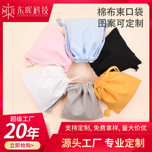 ���K�޲����YƷ�Ʒ�ռ{�������鲼���ڴ��տ����K�����ƿ�ӡlogo