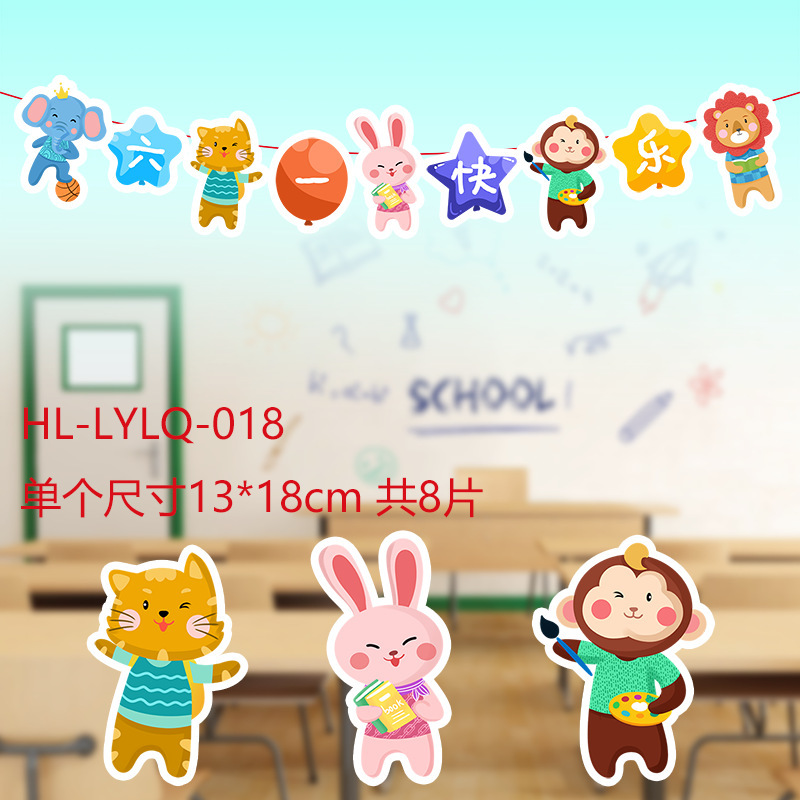 2025 新しい子供の日の教室幼稚園装飾フラワーランプ恐竜紙フラグ子供の日の装飾フラグアレンジメント|undefined