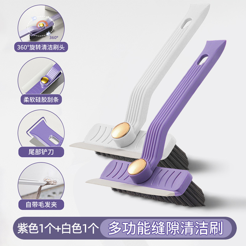 クリーニングブラシ、多機能死角なし隙間ブラシ、浴室トイレブラシ、フロアブラシ、家庭用キッチン回転壁隙間ブラシ|undefined