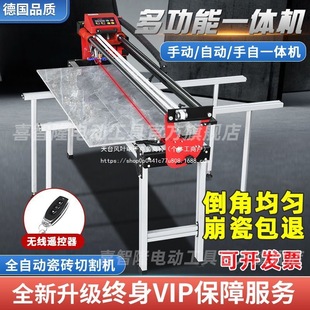 Wormelon Tile Cutting Machine Fully Automatic Multi-Functional Desktop Manual Push Knife Marble Water Jet 45 Degree Chamfering Machine