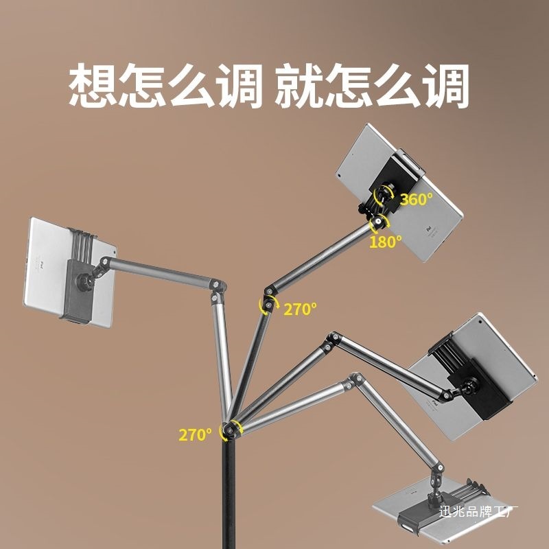 直播专用多功能旋转手机支架俯拍对镜床头懒人必备落地悬臂支架|undefined