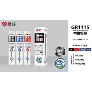 �ۺ��ٸɰ��ӹPоGR1115���ԹP��Qо�ڼt���{ī�{ɫˢ�}�m�e�Pо