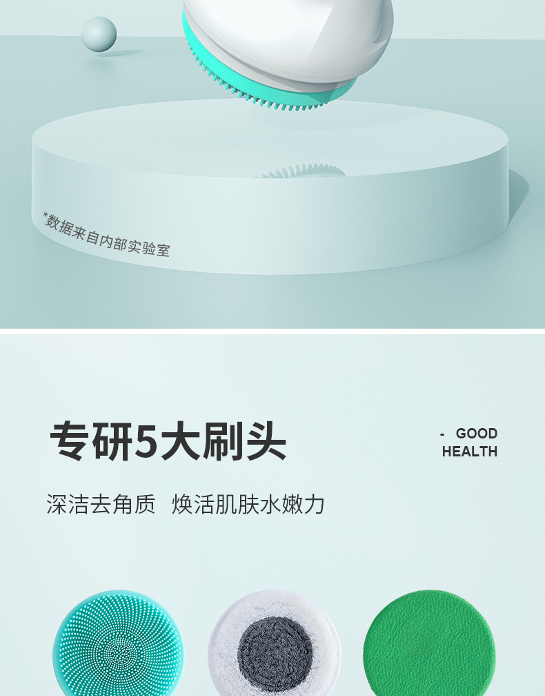 复制_新款长柄电动沐浴刷硅胶按摩洗澡刷 防水五.jpg