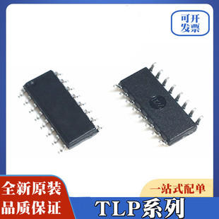 Eufeifeiegds 5 Stück Optokoppler-Set – TLP504A-2, TLP520-4GB, TLP521-4GB, TLP523-4, TLP620-4GB, TLP624-4, TLP626-4, TLP627-4GB DIP16