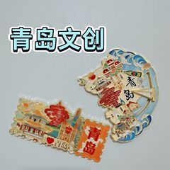 青島木製冷蔵庫マグネット 山東省観光土産 観光名所 文化的・創造的な冷蔵庫マグネット 記念品 マグネット