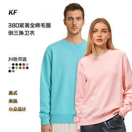 圆领卫衣秋冬新款港风打底潮牌宽松百搭美式运动无帽上衣oversize