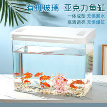 鱼缸家用水族箱懒人透明热弯金鱼缸客厅阳台造景中型生态缸