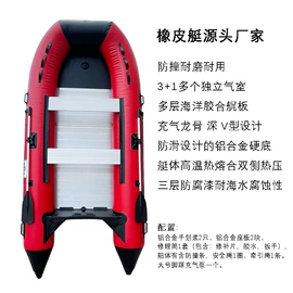 漂流船皮划艇;游船配件;钓鱼船