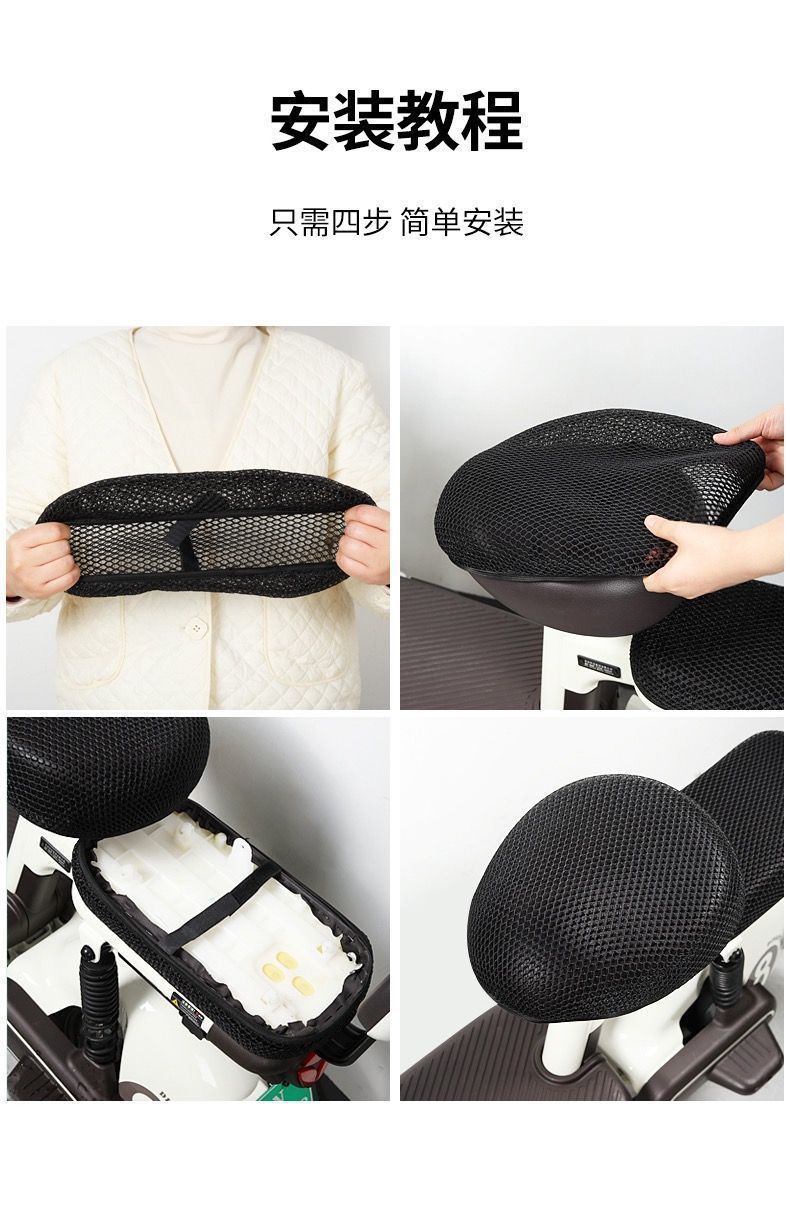 Electric Vehicle Sun Protection Seat Cushion Cover Electric Vehicle Sun Protection Seat Cushion Electric Vehicle Electric Bicycle Honeycomb Seat Cover Waterproof Universal