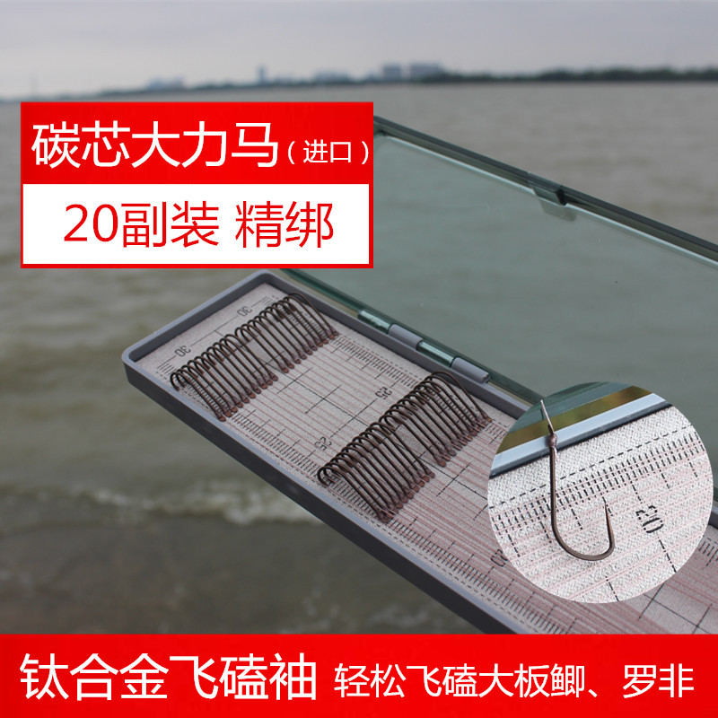 渔艺人进口PE碳芯大力马飞磕鲫鱼罗非暴力袖钛合金袖成品子线仕挂