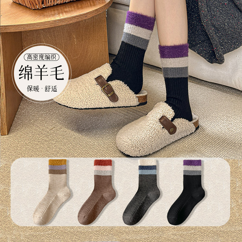 Wool Socks for Women in Autumn and Winter, Mink Fur Splicing Socks, Blogger Style Outfit, Ins Winter Snow Boots Slouch Socks Wool Socks for Women in Autumn and Winter, Mink Fur Splicing Socks, Blogger Style Outfit, Ins Winter Snow Boots Slouch Socks
