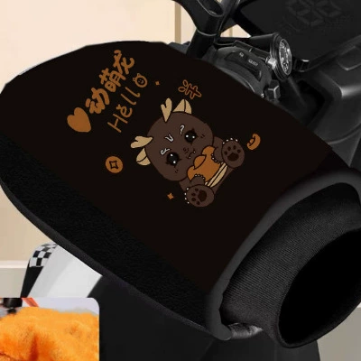car handle cover winter: Handlehold cover - cute-dragon-free-size