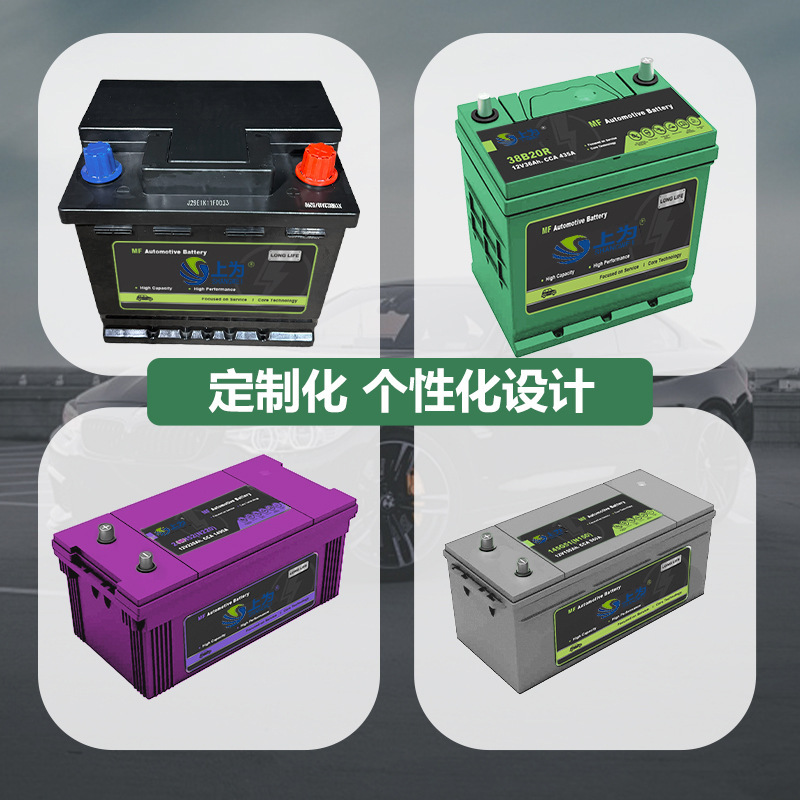 Din Series Car Battery 12V36-180Ah Maintenance-Free Lead-Acid Battery Agm/Mf Suitable for German European Standard Cars