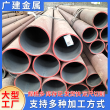 42CrMo高压合金无缝钢管加工 20G空心圆管碳钢管珩磨管油缸管厂家