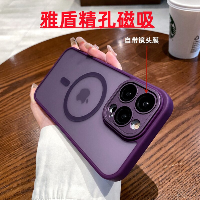 Yadun Frosted Magnetic Suction iPhone 18Pro Mobile Phone Case 17 Suitable for iPhone 16 Lens Film Full-Cover Protective Case 13 Yadun Frosted Magnetic Suction iPhone 18Pro Mobile Phone Case 17 Suitable for iPhone 16 Lens Film Full-Cover Protective Case 13