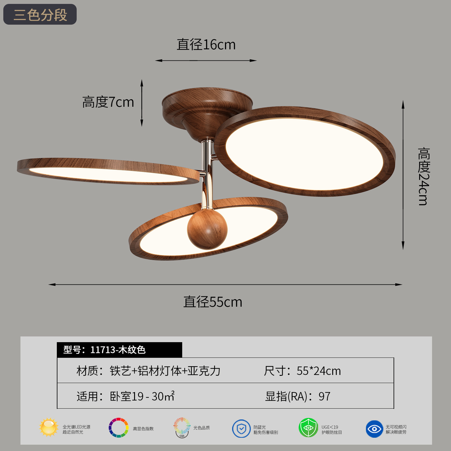 Luz de techo de dormitorio de estilo medieval de color nuez retro nuevo dormitorio principal estudio de protección de ojos lámparas de comedor creativas 293L