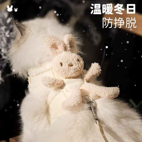 Pet rabbit harness set, puppy out leash, adult cat, convenient anti-breakaway harness supplies