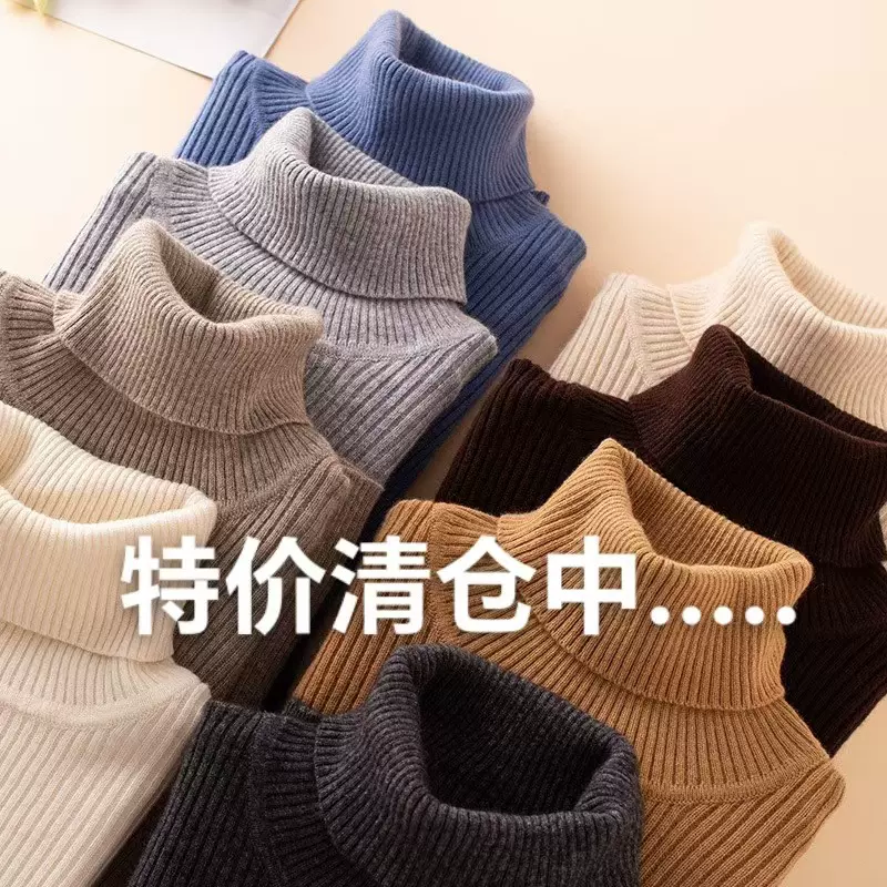 毛衣女25秋冬新款加厚羊毛衫高领抽条套头短款修身翻领针织打底衫