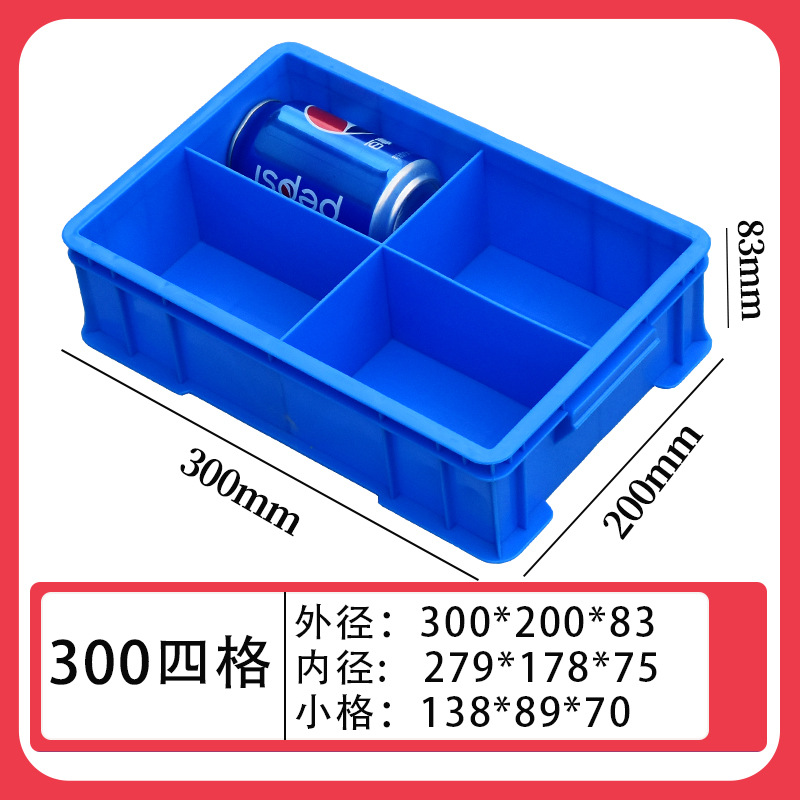 300 4개 그리드/300*200*83