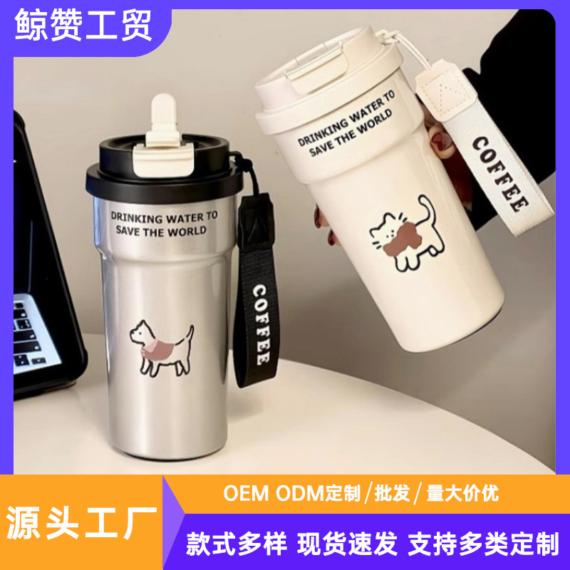 新款小猫咖啡杯女生可爱卡通保温杯高颜值双饮口直饮便携保温杯|undefined