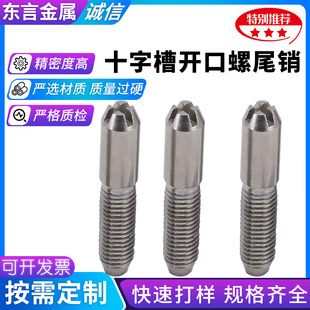 ���P�ʮ�ֲ��_����β�N�S�Ҽӹ��ǘ����ݼy��λ�N����B�����