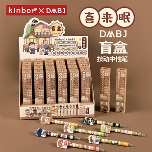 kinbor�IĹ�Pӛä�����ԹPϲ����ϵ�Џ����`�����ٸ�ST�^������ɫ