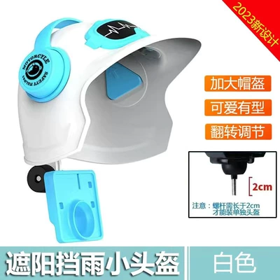 Other Electric Vehicle Accessories | accessories hat - white-small-helmet