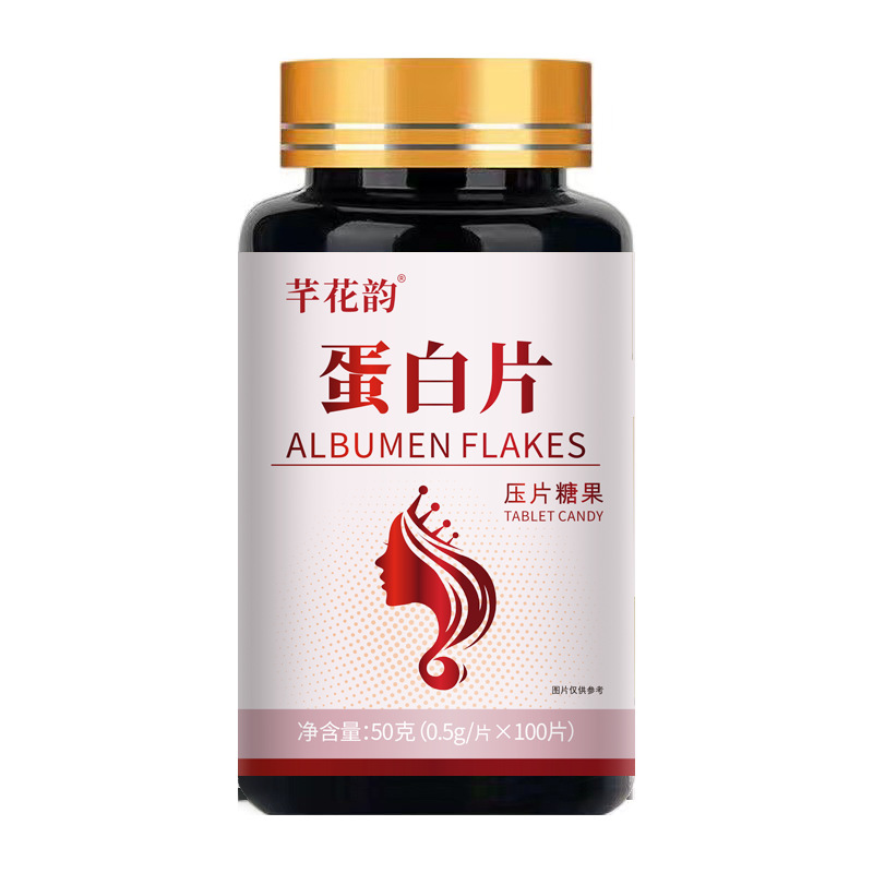 全品类胖大海罗汉果西梅咳嗽上火肥胖油脂男女通用便秘压片糖果|undefined