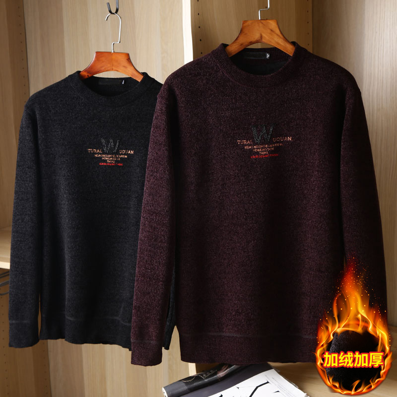 men's insulated keep warm knitted winter sweater with a round collar