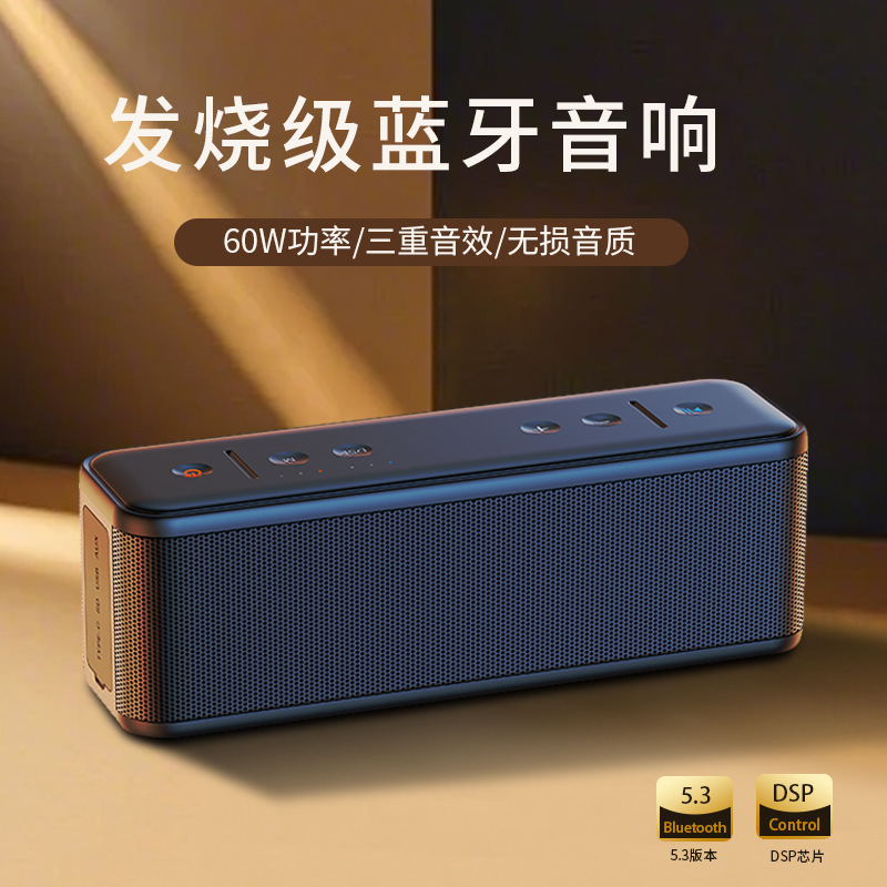 Voice of Berlin Bluetooth Speaker High Sound Quality Large Volume Heavy Subwoofer Home Fever Grade Wireless Bluetooth Audio