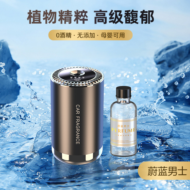 Nuevo Difusor de Aromaterapia Inteligente para Automóvil con Función de Arranque y Parada Automática, Humidificador para Automóvil, Purificador de Aire con Pulverizador Inteligente, Eliminador de Olores para Automóvil