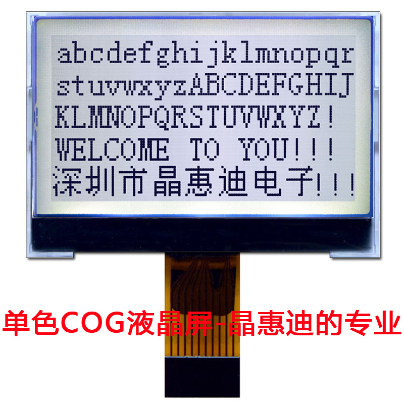 LCD/Һ����/SPI/2��/FSTN/ST7567/����/��͸/12864-G486BTW-G