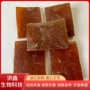 稳定粘合粘度冶炼胶块