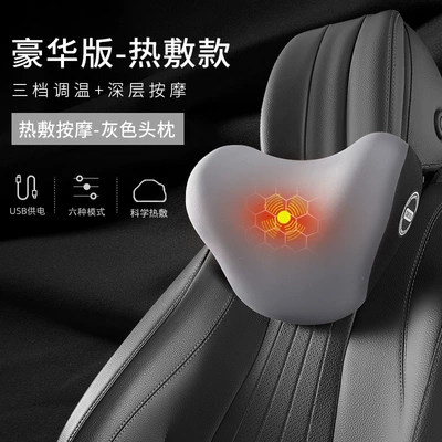 Waist support — OEM customization - gentleman-gray-top-configuration-electric-heating-massage-model-single-headrest
