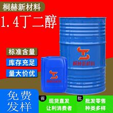 1.4������bdo�܄��ЙC����ԭ�ϼ����ø߼��ȹ��I�� 14������