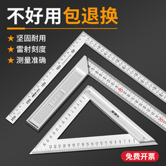 Wholesale Stainless Steel Square Rule Thickened 90 Degree Angle Rule Carpenter Triangle Rule Large Combination Elbow Rule Angle Rule 