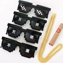 Funny Party Mosaic Glasses Color Printed Mosaic Sunglasses Pretentious Artifact Mosaic Sunglasses