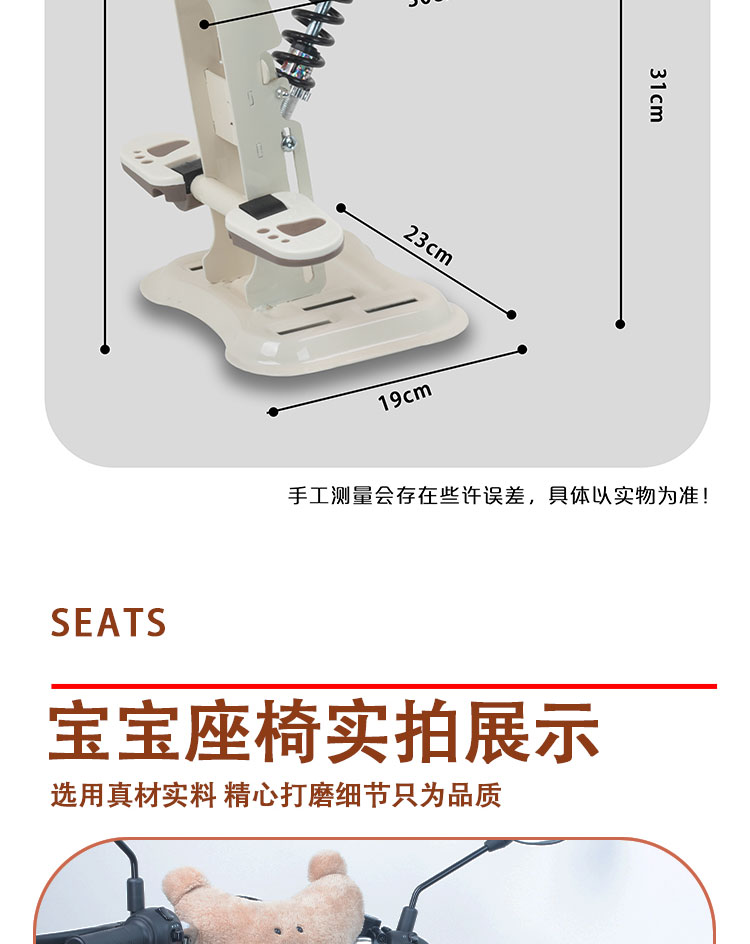 Suitable for Electric Vehicle Child Seat Front Foldable Yadi Battery Car Universal Baby Seat Motorcycle