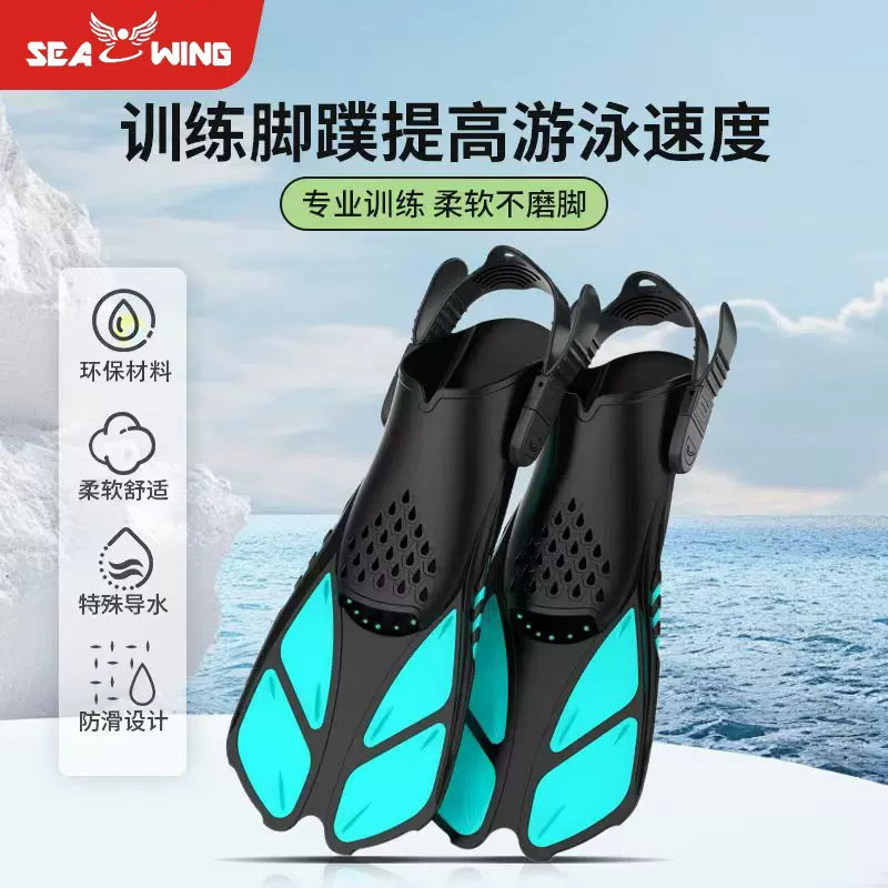 厂家批发成人脚蹼鞋带可调节潜水脚蹼游泳脚蹼潜水蛙鞋美人鱼脚蹼