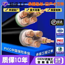 �����|���Ƈ��˼��~���zZR-YJV3+2*10 16~300&sup2; �͉������|��