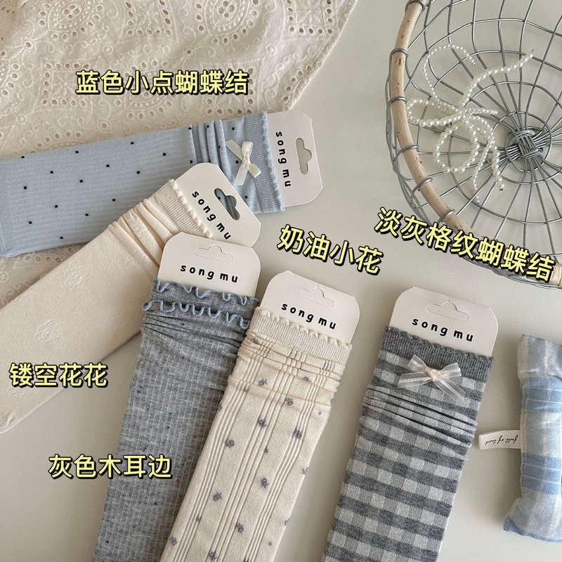 Songmu designer "blue gray socks spring and summer new niche original Korean version of pile socks