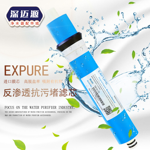 Water Purifier RO Reverse Osmosis Membrane Filter Cartridge, 75G 100G 200G 400G Pure Water Machine Universal Membrane Accessory