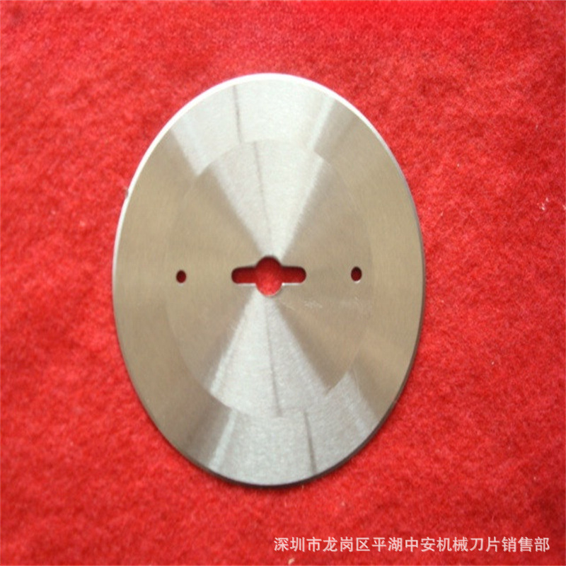 【厂家直销】切布机圆刀片（深圳中安刀片厂刀片齐全 质量好）
