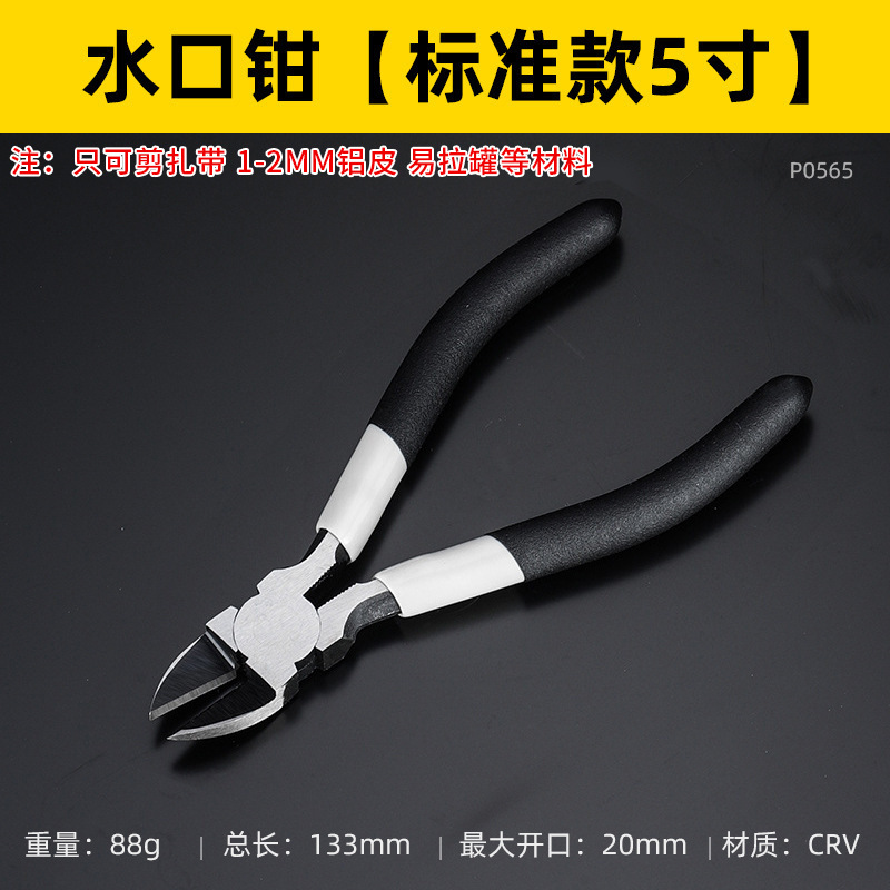 Nuevas alicates para electricista de alta dureza, alicates multifuncionales de grado industrial de 6 pulgadas, de acero al cromo-vanadio resistente a la oxidación.