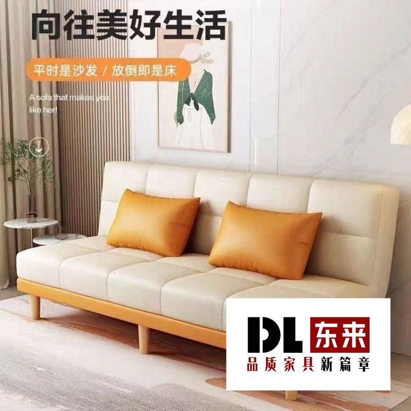 Nordic Technology Sofa Bed Sofa Foldable Multi-Functional Simple Small Apartment Living Room Rental Net Dual-Purpose Single