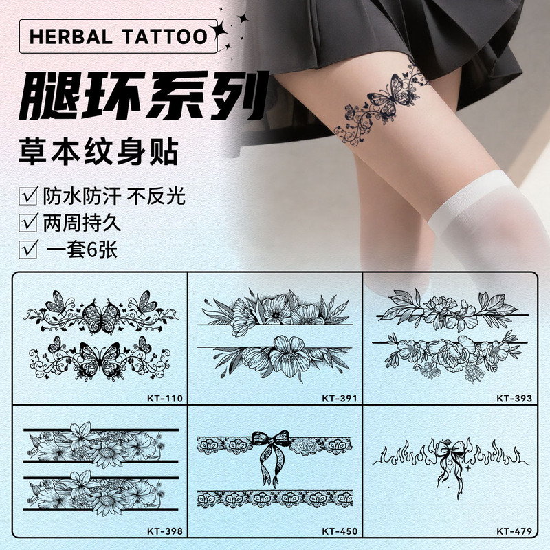 Charming Leg Ring Herbal Tattoo Sticker Waterproof Female Long-Lasting High-End Atmosphere Sexy Leg Juice Semi-Permanent