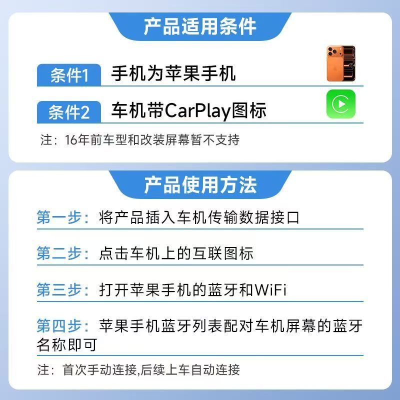 Cross-Border Best-Selling Mini USB Car Adapter Box, Wired to Wireless Carplay Box for Apple/Android Auto