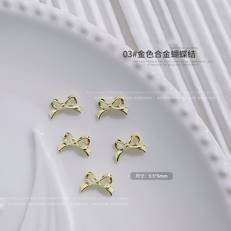 네일아트 메탈나비 NX020-16 [골드]