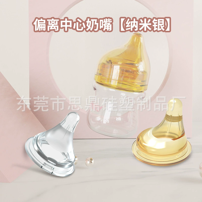 Соска пищевого качества из жидкого силикона диаметром 50 мм, не стоящая от центра