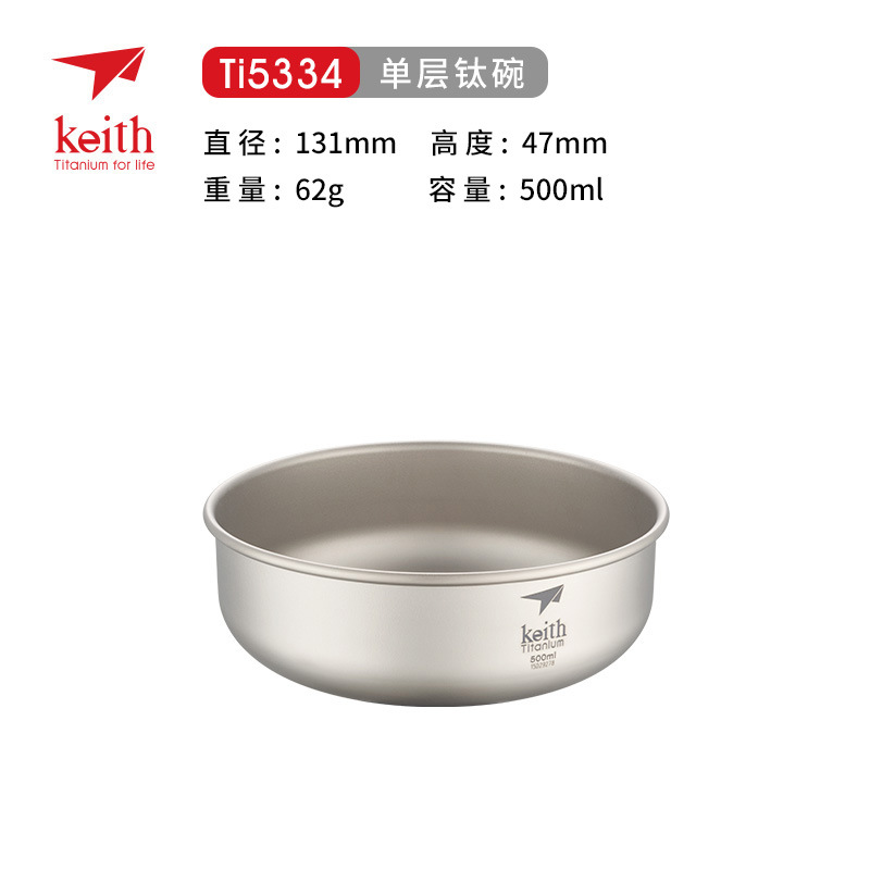 Ti5334(500ml) 단층 그릇